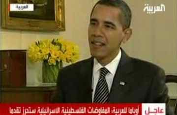 ObamaAlArabiya.jpg