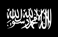 200px-Flag_of_Jihad.svg.png