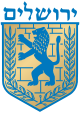 80px-Jerusalem-coat-of-arms.svg.png